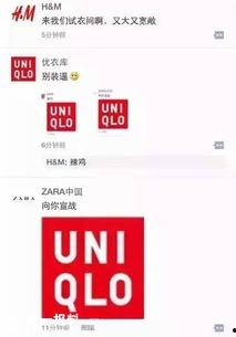 优衣库爆料最新,时尚潮流新风向，揭秘2024春夏新品系列  第1张