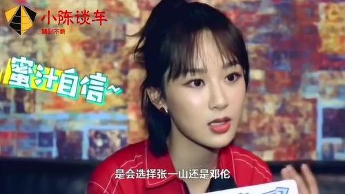 杨紫资讯爆料男朋友视频,甜蜜互动引网友热议  第3张