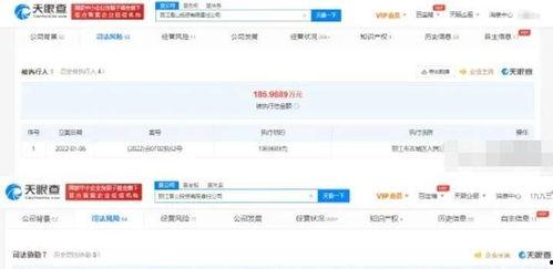 近期有哪些爆料新闻最新,最新爆料新闻大盘点  第2张