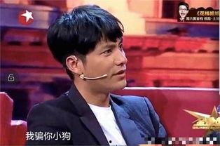 黄毅清爆料娱乐圈内幕  第1张